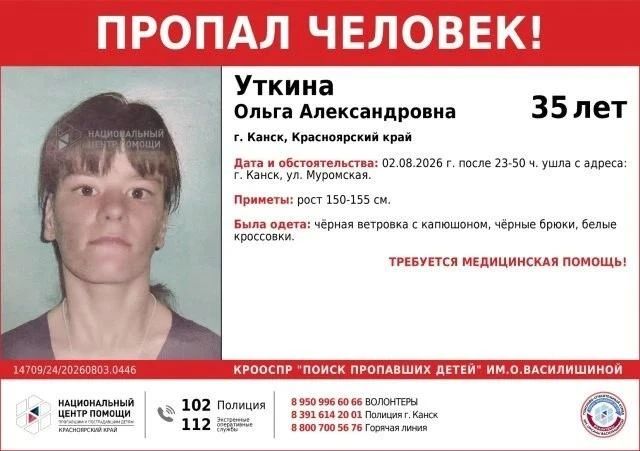 Из психдиспансера в Красноярском крае сбежали пациенты Из психдиспансера в Красноярском крае сбежали пациенты