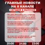 ��������� �� ���� � ������ ����� ���������� �������� ��������� � ����� �� 8 ������!