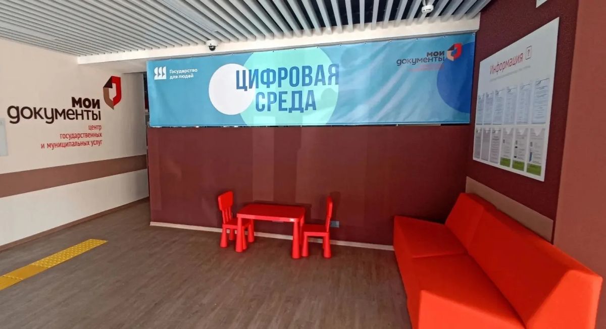 5 августа в Красноярске после масштабного капитального ремонта возобновит работу МФЦ на улице 9 Мая, 12 5 августа в Красноярске после масштабного капитального ремонта возобновит работу МФЦ на улице 9 Мая, 12