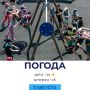 ������ �������. @gornovosti ����������� � �� | ����������� � ���