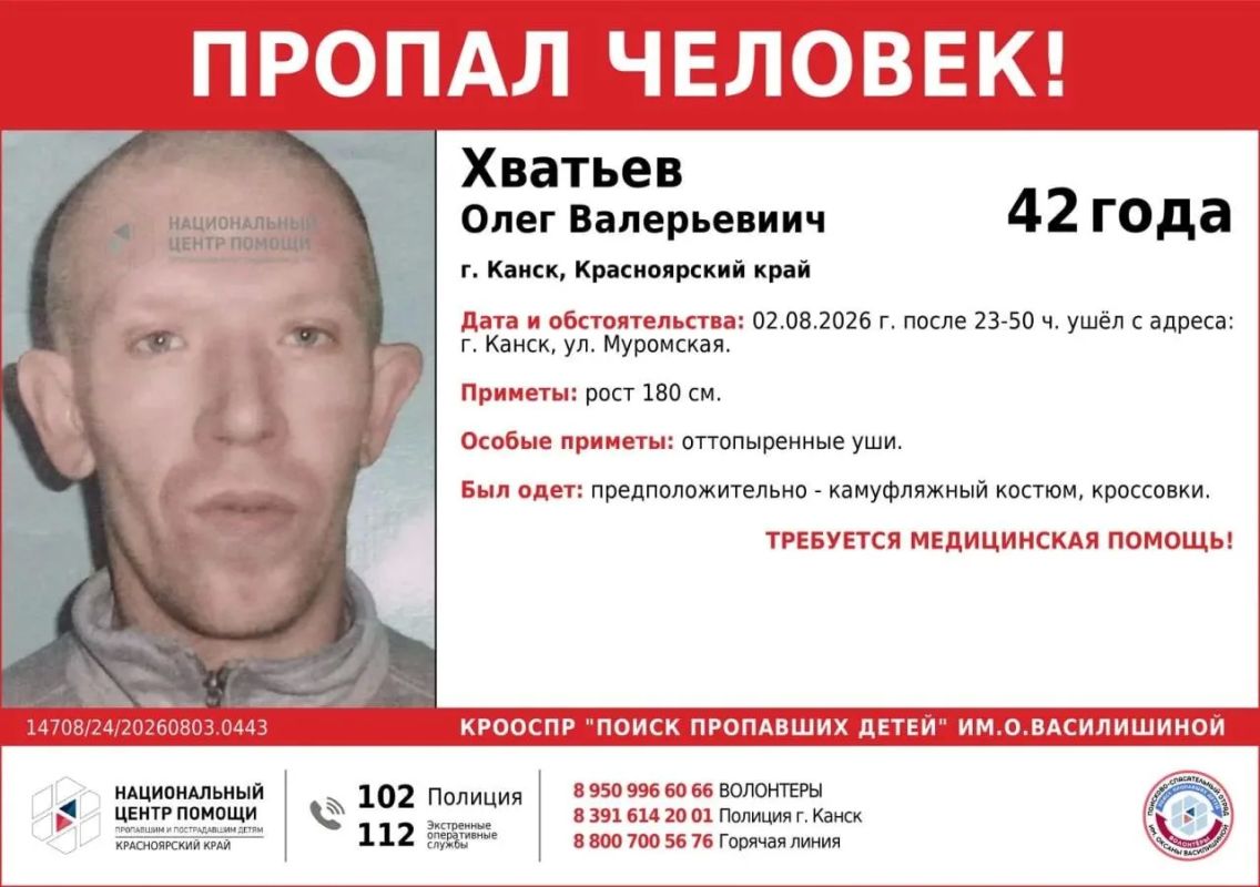 Из психдиспансера в Красноярском крае сбежали пациенты