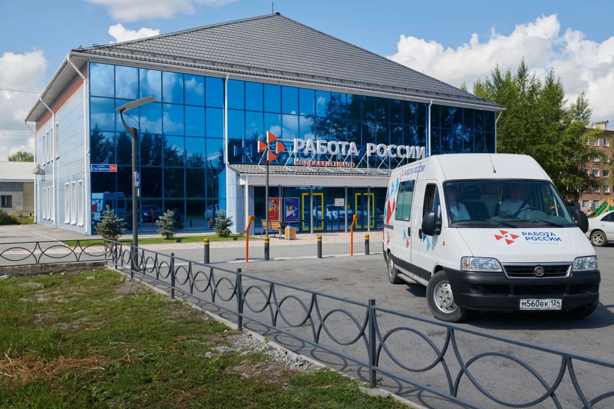Служба занятости: меры поддержки доступны в любой точке края
