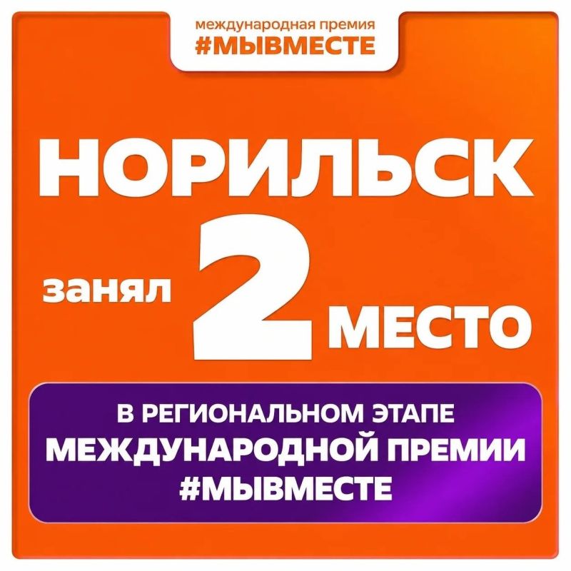 Друзья, у нас важные новости!