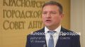 #Цитаты30летия. Александр Дроздов, депутат городского Совета VI созыва