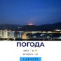 ������ �� �������. @gornovosti ����������� � �� | ����������� � ���