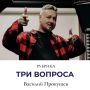 ������� ���� �������. � ��� �������� ������� �������� �� ���� ������� � �����������, ������������� �� ������ ���� � ������������, ��� �� �����������