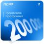 Арктика —территория смелых идей и людей, готовых менять мир к лучшему