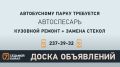 Прислать новость | Мы в MAX