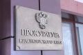 Дружба с подрядчиком, займы через сына и увольнение по собственному желанию: прокуратура добилась пересмотра формулировки увольнения для экс-главы Заозёрного