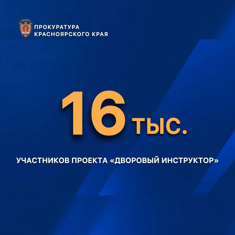 Защита прав детей: итоги первого полугодия 2026 года Защита прав детей: итоги первого полугодия 2026 года