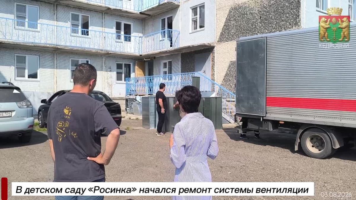 В «Росинке» обновляют вентиляцию