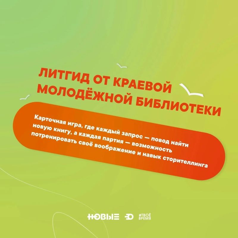 В Красноярске пройдет фестиваль «Книжные кореш(к)и» для всех, кто живёт хорошими историями В Красноярске пройдет фестиваль «Книжные кореш(к)и» для всех, кто живёт хорошими историями