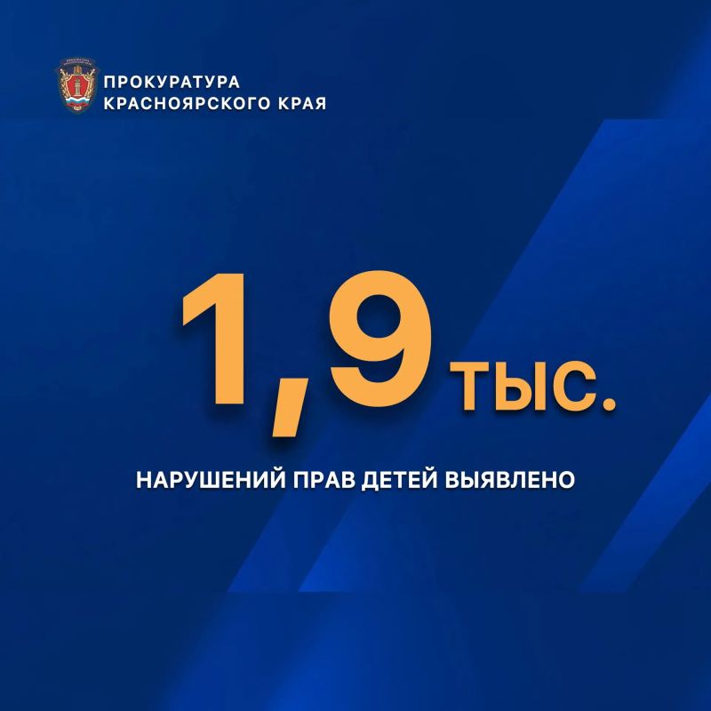 Защита прав детей: итоги первого полугодия 2026 года Защита прав детей: итоги первого полугодия 2026 года