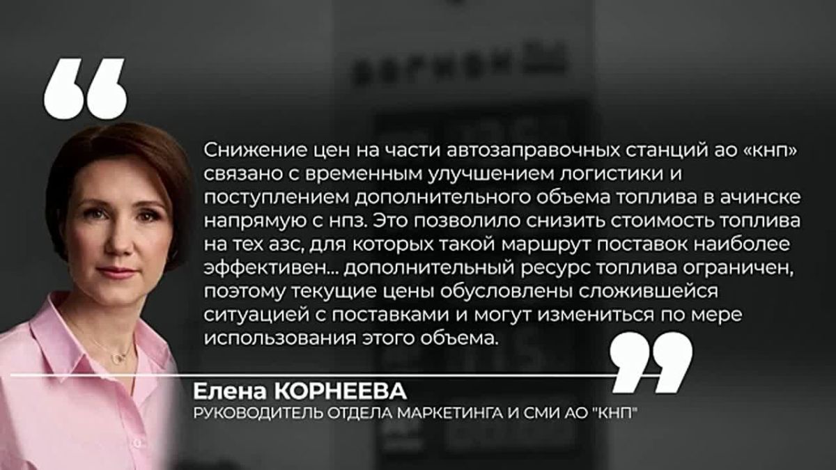 БЕНЗИНОВЫЙ ПЕРЕПОЛОХ. Бензиновый переполох в Красноярске: третий день происходят резкие колебания цен на заправках