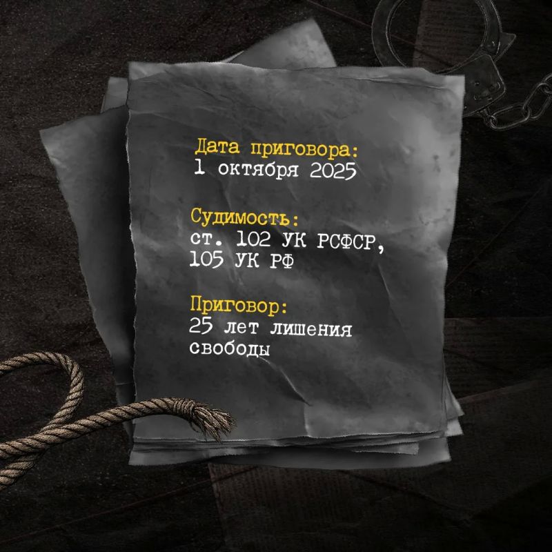 Барнаульский маньяк, убивавший абитуриенток, попросился на СВО — данные SHOT Барнаульский маньяк, убивавший абитуриенток, попросился на СВО — данные SHOT