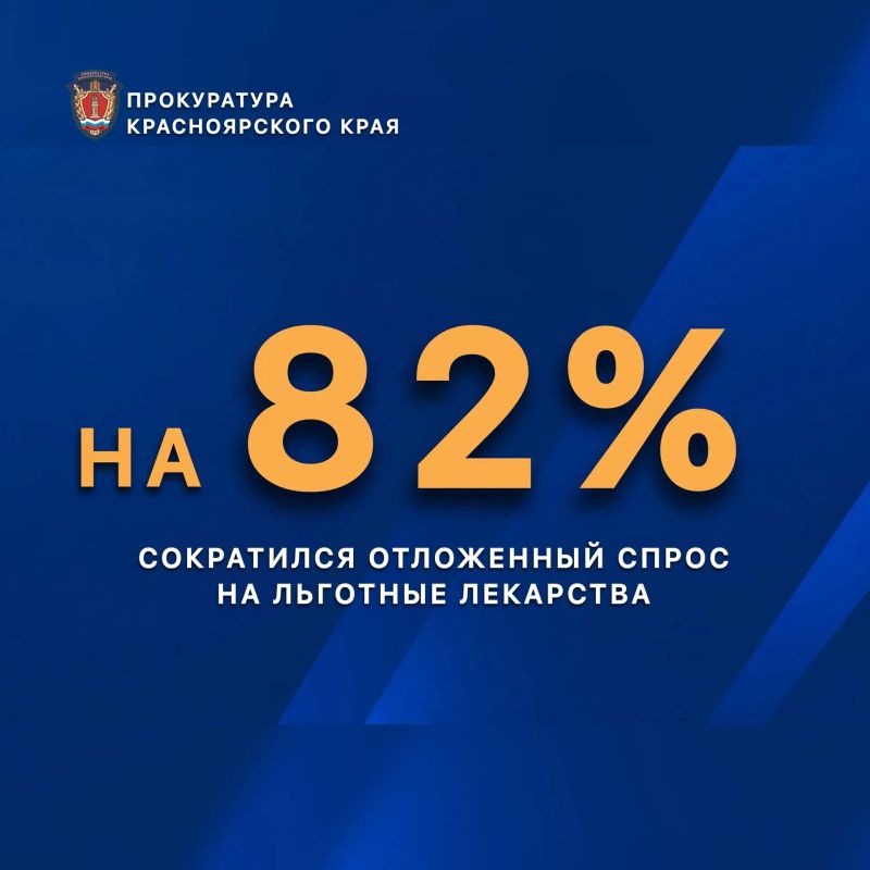 Защита прав детей: итоги первого полугодия 2026 года Защита прав детей: итоги первого полугодия 2026 года