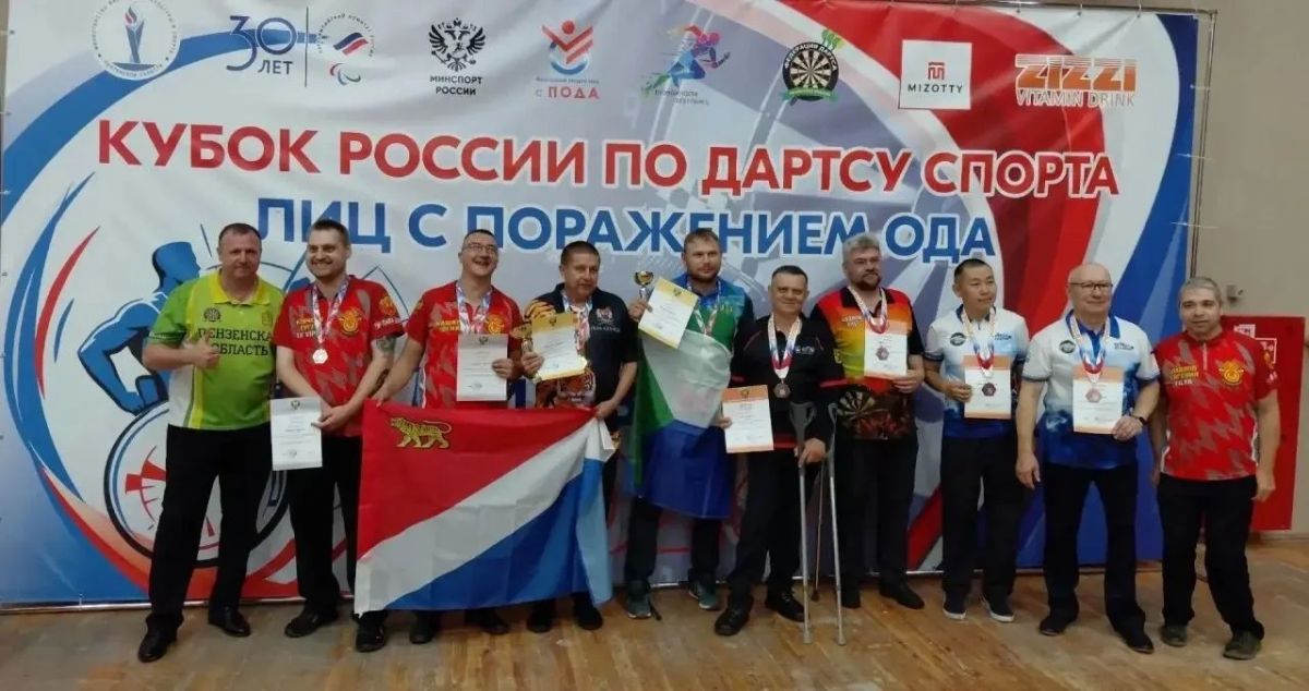 Красноярские дартсмены – бронзовые призеры Кубка России среди спортсменов с ПОДА Красноярские дартсмены – бронзовые призеры Кубка России среди спортсменов с ПОДА