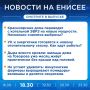 Об этом и не только расскажем в вечернем выпуске новостей прямо сейчас!