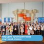 Накануне Дня физкультурника наградили 26 сотрудников спортивных школ города