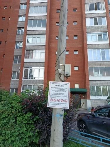 Облезлая горка и сломанные качели: прокуратура заставила ТСЖ отремонтировать детскую площадку Облезлая горка и сломанные качели: прокуратура заставила ТСЖ отремонтировать детскую площадку