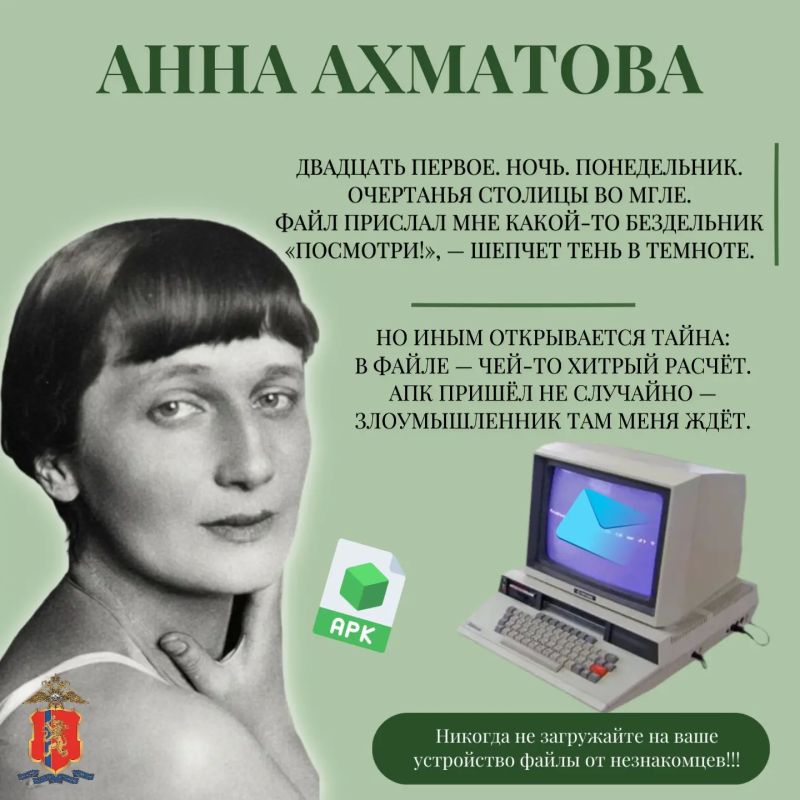 Классика против обмана. Русская поэзия — одна из величайших вех мировой литературы Классика против обмана. Русская поэзия — одна из величайших вех мировой литературы