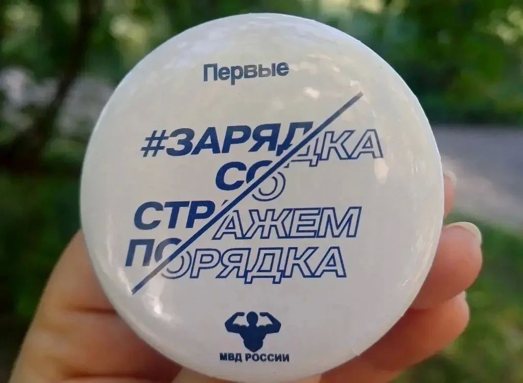 Форма вдохновляет!. В Канске утро выдалось бодрым — полицейские провели спортивную зарядку для ребят из трудовых отрядов старшеклассников Форма вдохновляет!. В Канске утро выдалось бодрым — полицейские провели спортивную зарядку для ребят из трудовых отрядов старшеклассников