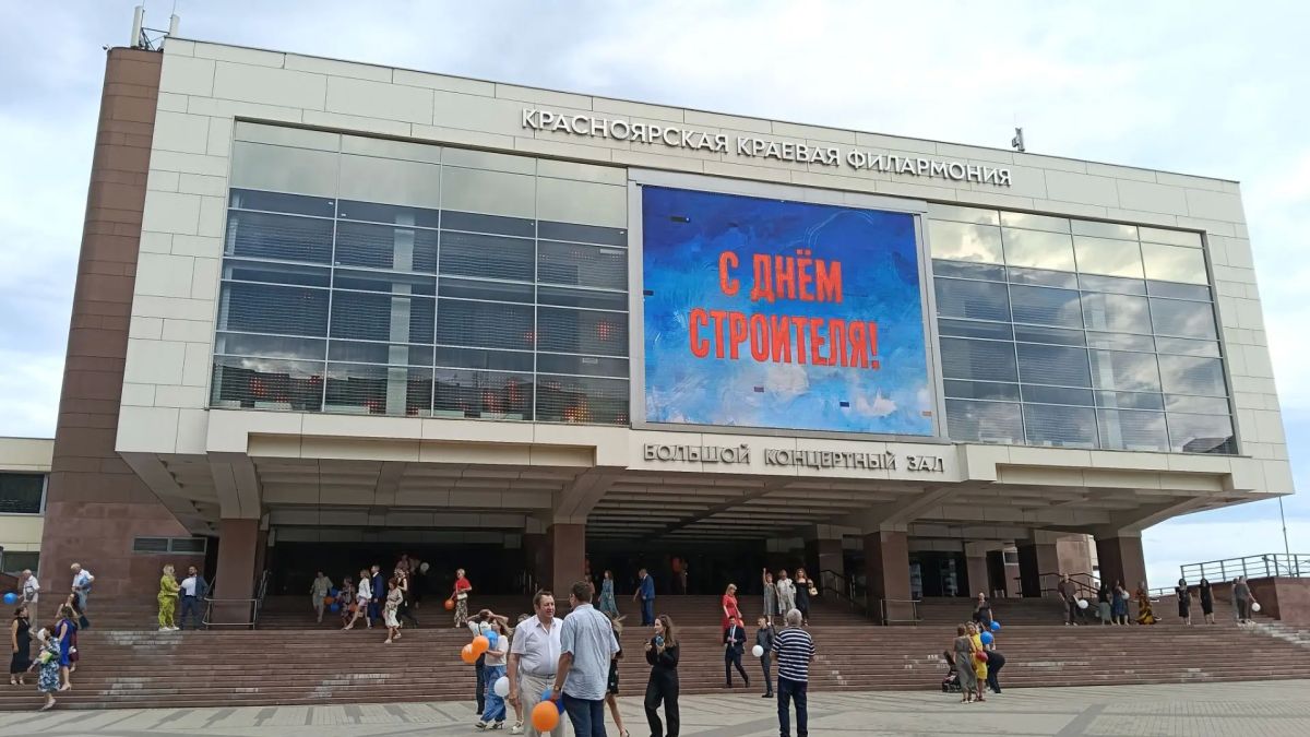 #ДеньСтроителя. Определены победители конкурса «Лучшая строительная площадка» среди предприятий стройкомплекса края