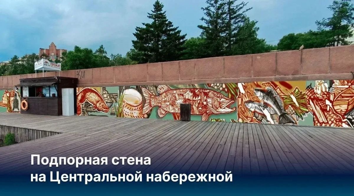 В Красноярске в рамках фестиваля уличного искусства «Рассветы» появится восемь новых масштабных работ В Красноярске в рамках фестиваля уличного искусства «Рассветы» появится восемь новых масштабных работ