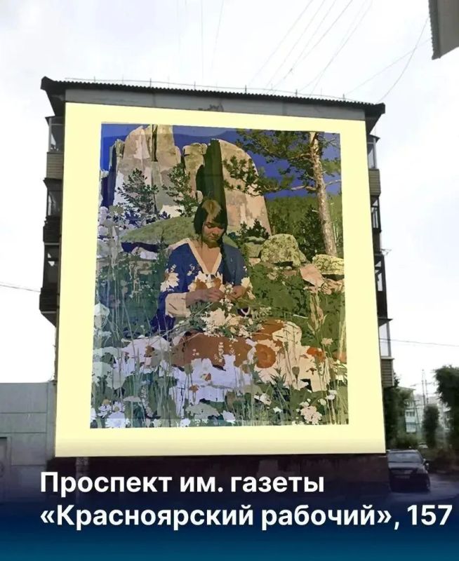 Новые муралы украсят Красноярск — посмотрите, какими они будут Новые муралы украсят Красноярск — посмотрите, какими они будут