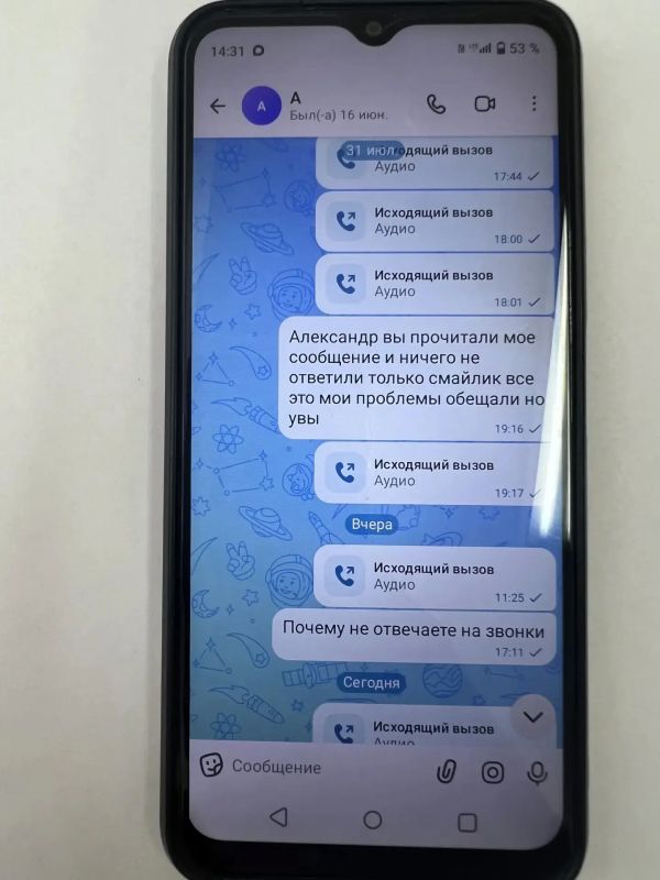 Улетела навстречу курьеру за тысячи километров: жительница Зеленогорска лишилась 1,7 миллиона рублей, поверив лжесотрудникам спецслужб Улетела навстречу курьеру за тысячи километров: жительница Зеленогорска лишилась 1,7 миллиона рублей, поверив лжесотрудникам спецслужб