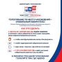 #длявсегокрая. Как проголосовать на выборах в сентябре, если в это время вы будете в отпуске или командировке