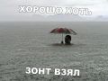 МЧС предупреждает: на Красноярский край надвигаются шторм, крупный град и аномальная пожарная опасность