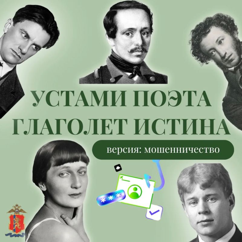 Классика против обмана. Русская поэзия — одна из величайших вех мировой литературы
