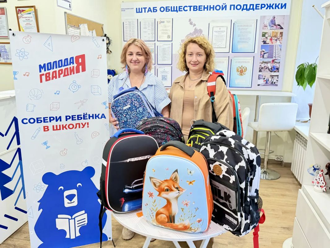 Минэк края внёс свой вклад в акцию «Собери ребёнка в школу»