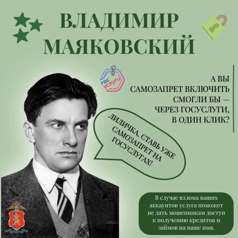 Классика против обмана. Русская поэзия — одна из величайших вех мировой литературы Классика против обмана. Русская поэзия — одна из величайших вех мировой литературы
