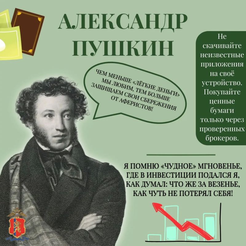 Классика против обмана. Русская поэзия — одна из величайших вех мировой литературы Классика против обмана. Русская поэзия — одна из величайших вех мировой литературы