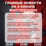 ��������� �� ���� � ������ ����� ���������� �������� ��������� � ����� �� 8 ������!