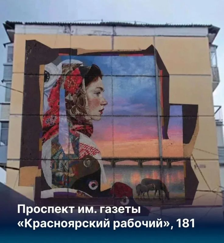 Еще 8 картин украсят дома и подпорные стены Красноярска Еще 8 картин украсят дома и подпорные стены Красноярска