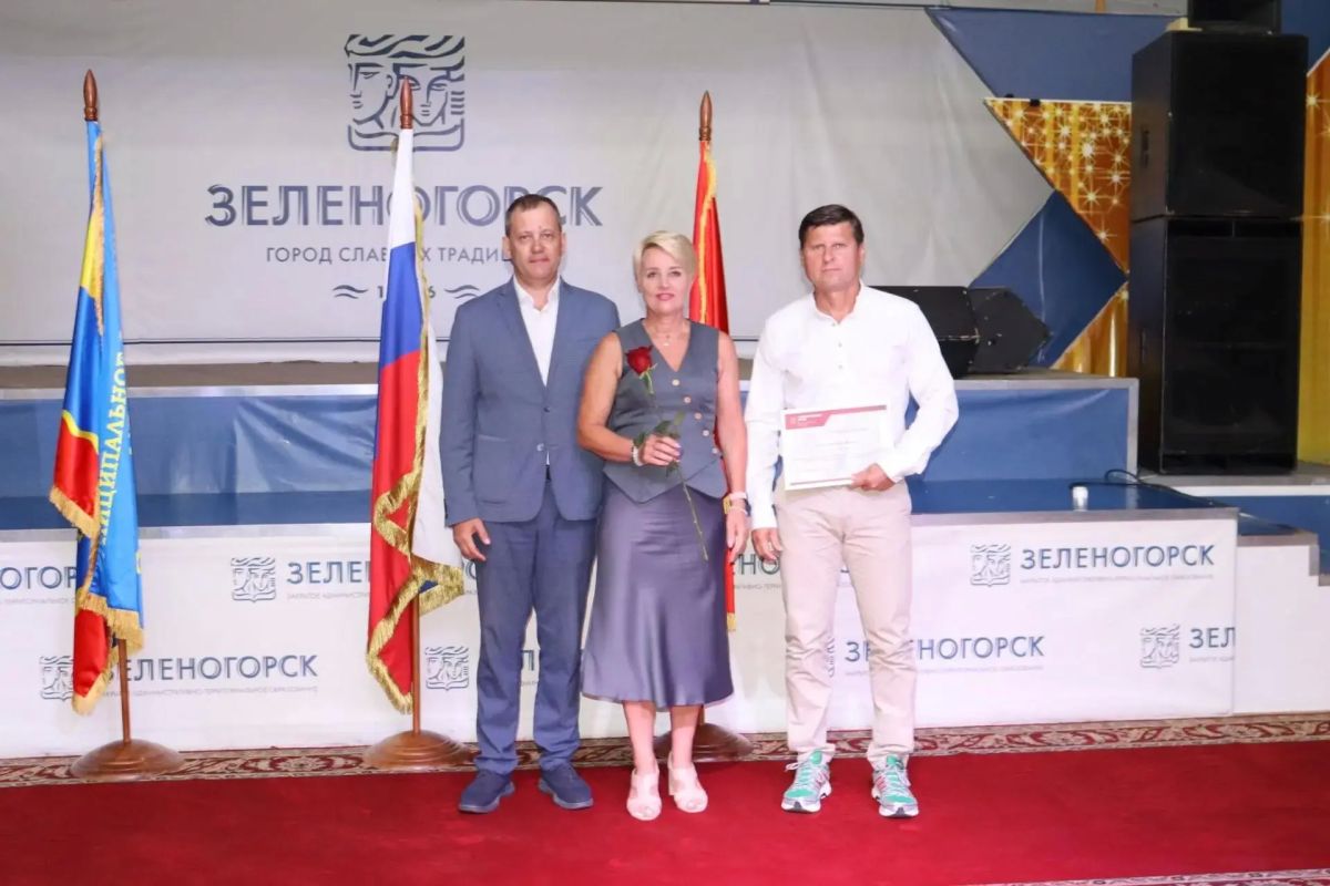 Зеленогорск спортивный. В «Селена» ДК состоялось мероприятие, посвященное Всероссийскому Дню физкультурника: чествовали зеленогорский спортивный актив, тех, кто своим упорным трудом и достижениями подтверждает звание одного... Зеленогорск спортивный. В «Селена» ДК состоялось мероприятие, посвященное Всероссийскому Дню физкультурника: чествовали зеленогорский спортивный актив, тех, кто своим упорным трудом и достижениями подтверждает звание одного...