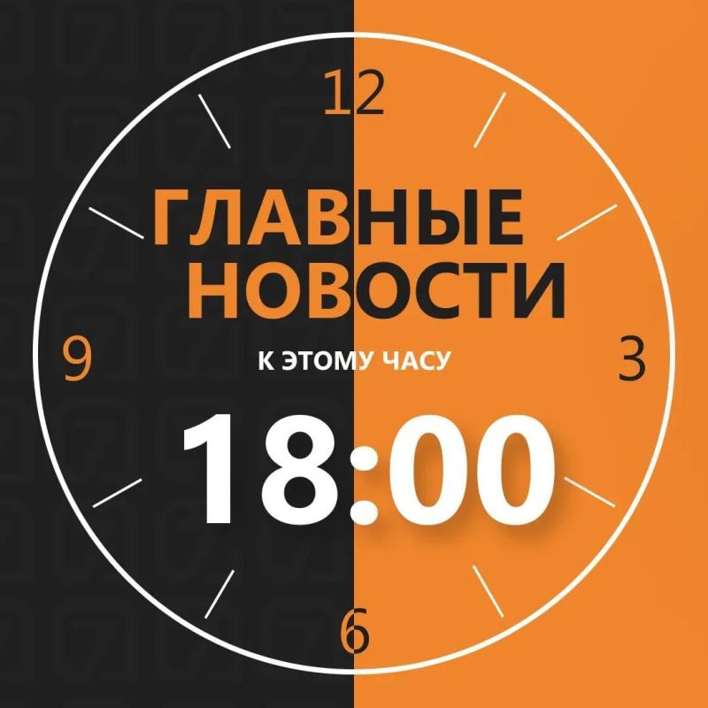 Смотрите сегодня в 18:00 в выпуске теленовостей на «7 канале Красноярск»