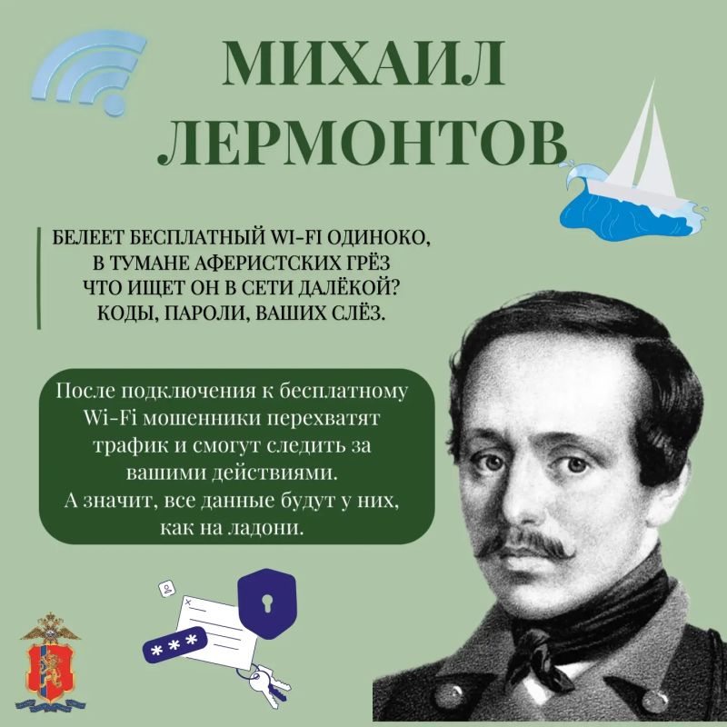 Классика против обмана. Русская поэзия — одна из величайших вех мировой литературы Классика против обмана. Русская поэзия — одна из величайших вех мировой литературы