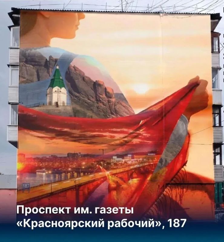 Новые муралы украсят Красноярск — посмотрите, какими они будут Новые муралы украсят Красноярск — посмотрите, какими они будут