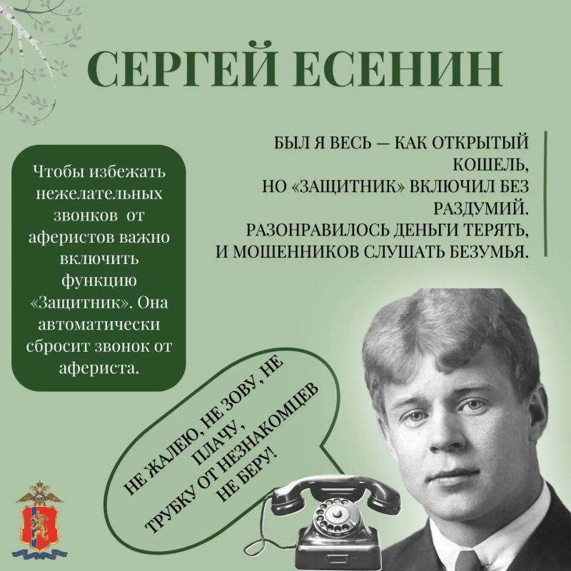 Классика против обмана. Русская поэзия — одна из величайших вех мировой литературы Классика против обмана. Русская поэзия — одна из величайших вех мировой литературы