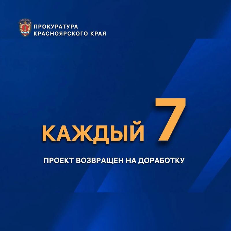 Правотворчество: итоги первого полугодия 2026 года Правотворчество: итоги первого полугодия 2026 года