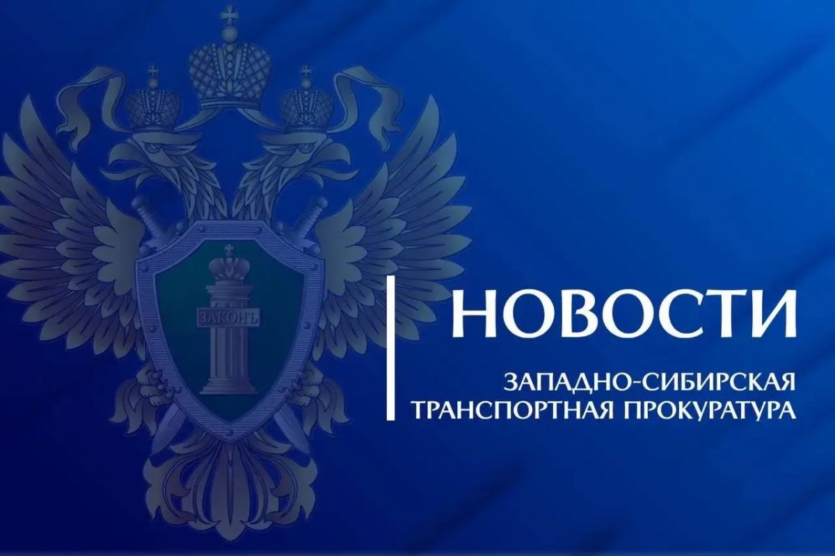 Житель Красноярского края привлечен к административной ответственности за незаконный запуск квадрокоптера