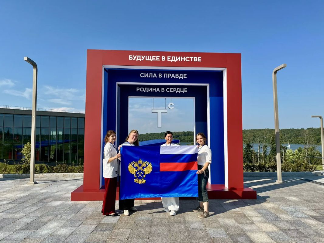 Молодёжный совет Роснедр принял участие в образовательном форуме «Территория смыслов» Молодёжный совет Роснедр принял участие в образовательном форуме «Территория смыслов»