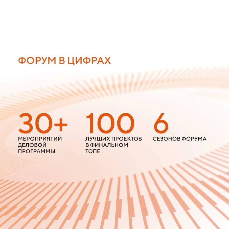24-25 августа увидимся в Нижнем Новгороде на шестом форуме «Сильные идеи для нового времени» 24-25 августа увидимся в Нижнем Новгороде на шестом форуме «Сильные идеи для нового времени»
