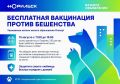 Забота о питомце — это просто!