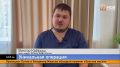 Врачи ФМБА России совершили настоящее чудо: за одну операцию они удалили пациенту сразу четыре грыжи