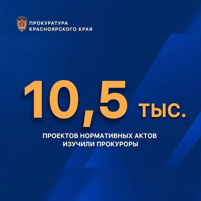 Правотворчество: итоги первого полугодия 2026 года Правотворчество: итоги первого полугодия 2026 года